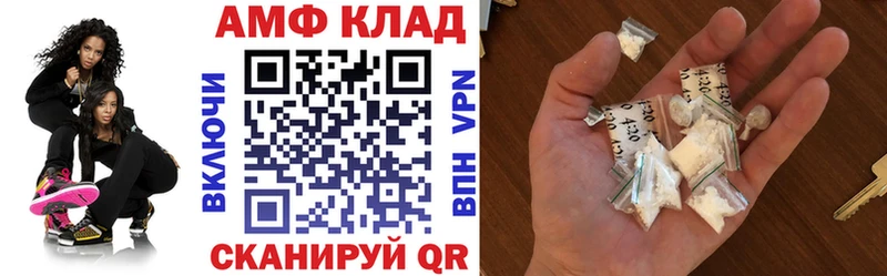 mega ТОР Кирс АМФЕТАМИН Premium