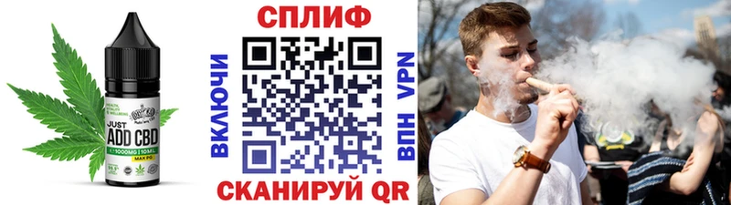 купить   маркетплейс клад  hydra вход  Cannafood конопля  Кирс 