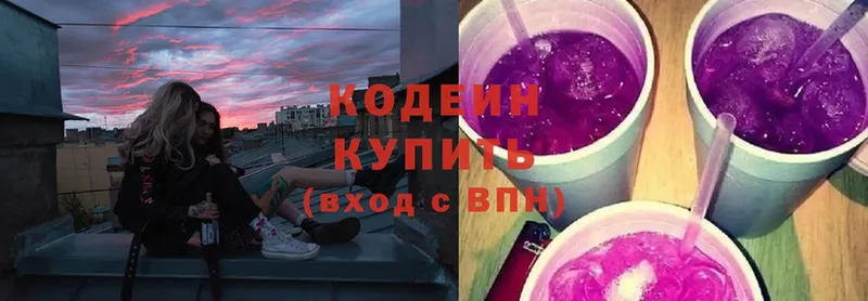 kraken ссылки  Кирс  Кодеин напиток Lean (лин) 