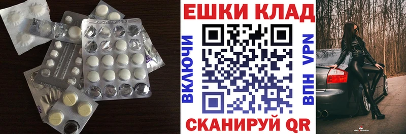 цены наркотик  Кирс  Экстази 300 mg 