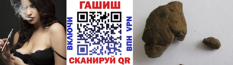 где найти   Кирс  Гашиш Изолятор 