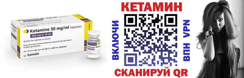 КЕТАМИН ketamine  купить наркотик  Кирс 