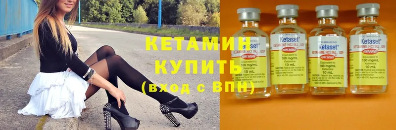 Кетамин ketamine  купить наркотики сайты  Кирс 