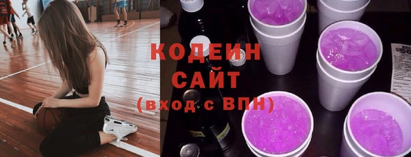 амф Новокубанск