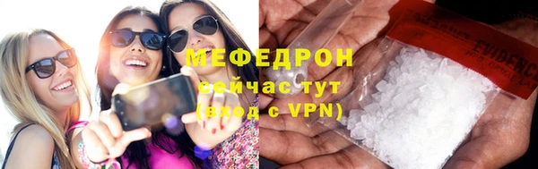 амф Новокубанск