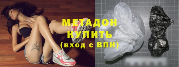 мет Новодвинск