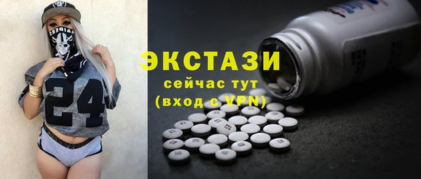 марки lsd Нефтекумск