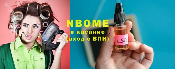 мет Новодвинск