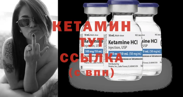 меф Новозыбков