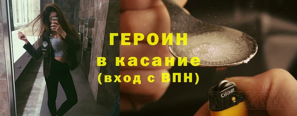 меф Новозыбков