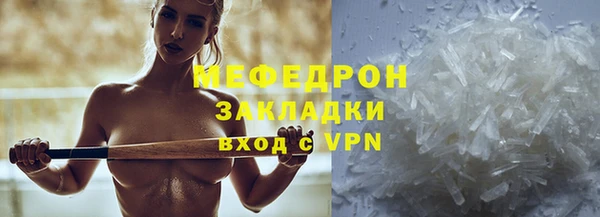 амф Новокубанск