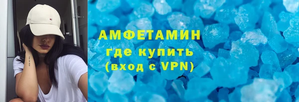 меф VHQ Нефтегорск
