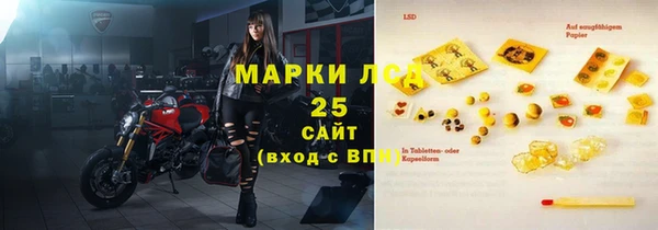 мет Новодвинск