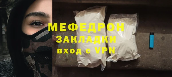 меф Новозыбков