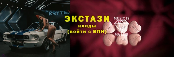 COCAINE Гусев