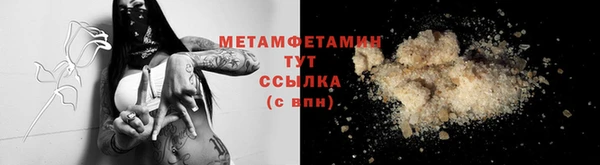 мет Новодвинск