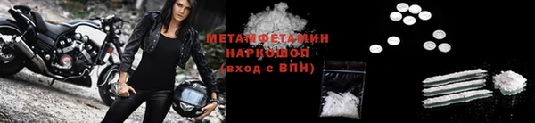 марки lsd Нефтекумск