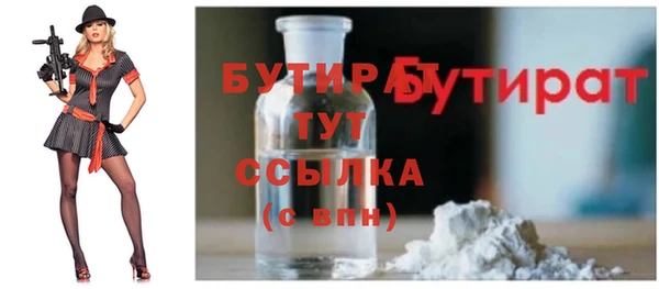 амф Новокубанск