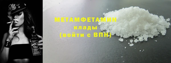 мет Новодвинск