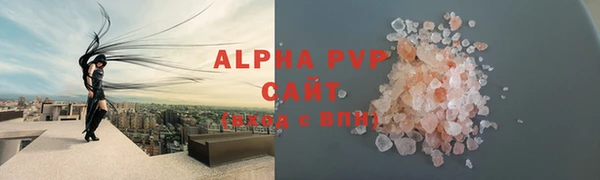 меф VHQ Нефтегорск