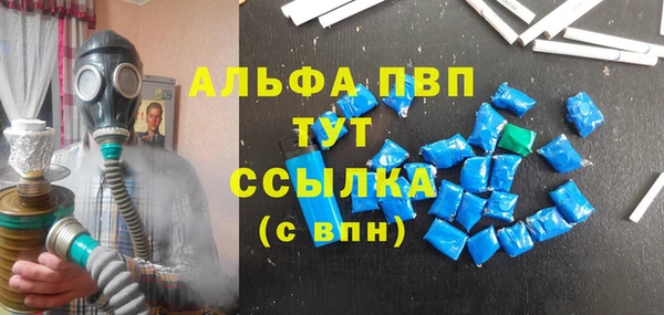 меф Новозыбков