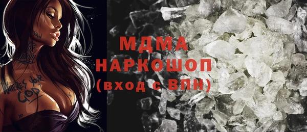 мдпв Нея