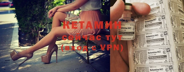 меф VHQ Нефтегорск