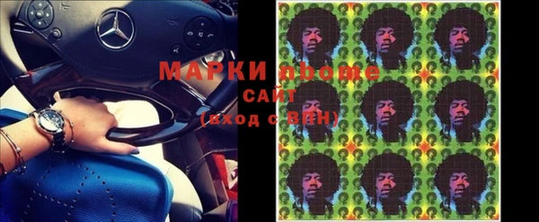 марки lsd Нефтекумск