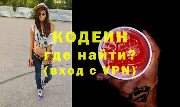 меф VHQ Нефтегорск