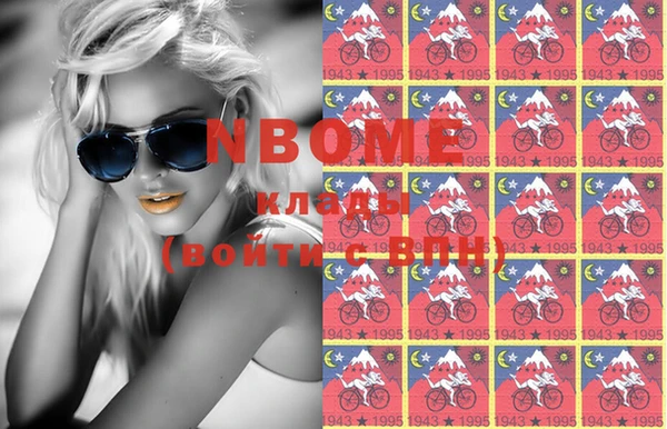 марки lsd Нефтекумск