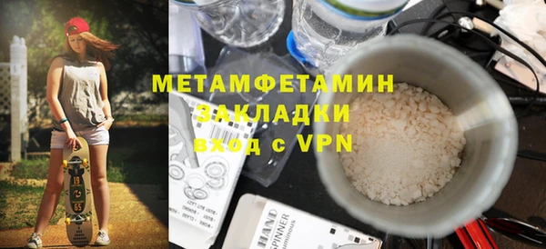 меф Новозыбков