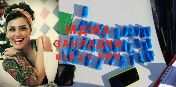 меф Новозыбков