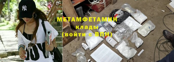 меф VHQ Нефтегорск