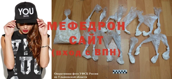 меф Новозыбков