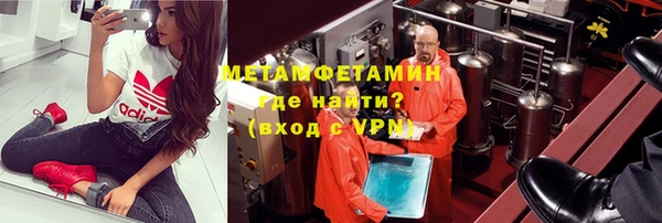 меф Новозыбков