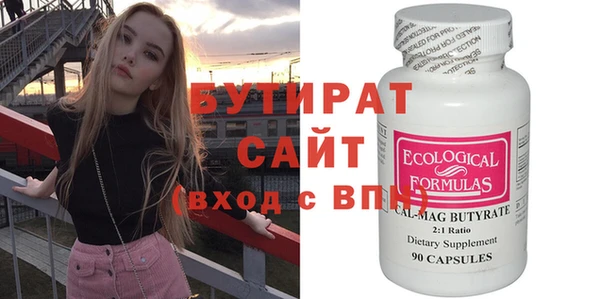 мет Новодвинск
