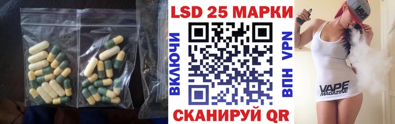 LSD-25 экстази кислота  закладка  omg ССЫЛКА  Кирс 