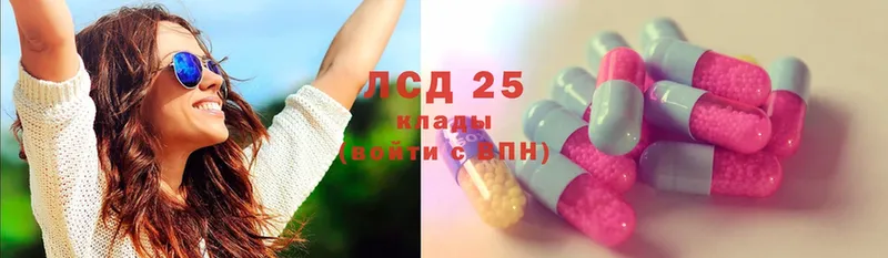 Лсд 25 экстази кислота  Кирс 