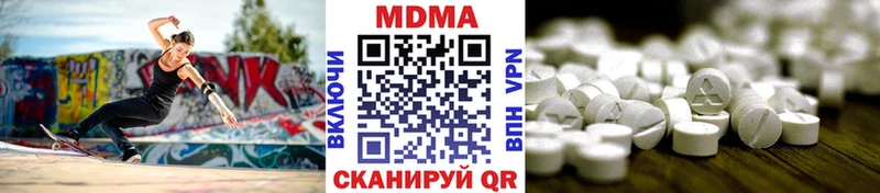 закладки  Кирс  МДМА кристаллы 