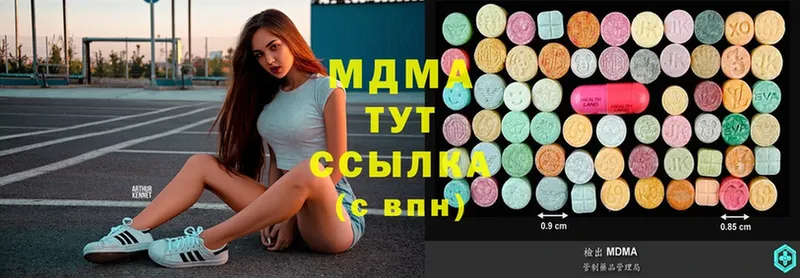 MDMA кристаллы  Кирс 