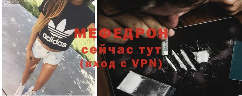 МЕФ mephedrone  цены наркотик  OMG ссылки  Кирс 