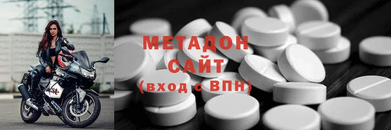 blacksprut ссылка  Кирс  Метадон methadone 