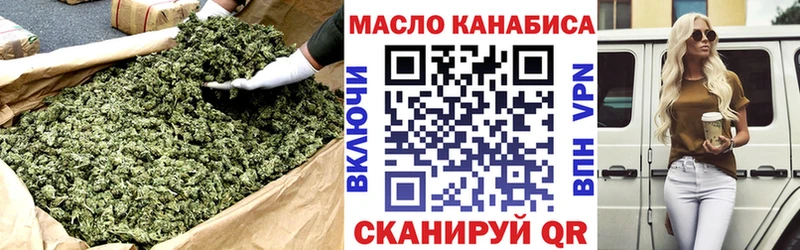 ТГК концентрат  купить наркотик  МЕГА ссылка  shop наркотические препараты  Кирс 